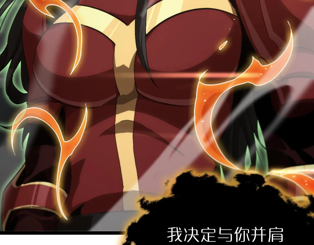 第191话 各方援手 第25页