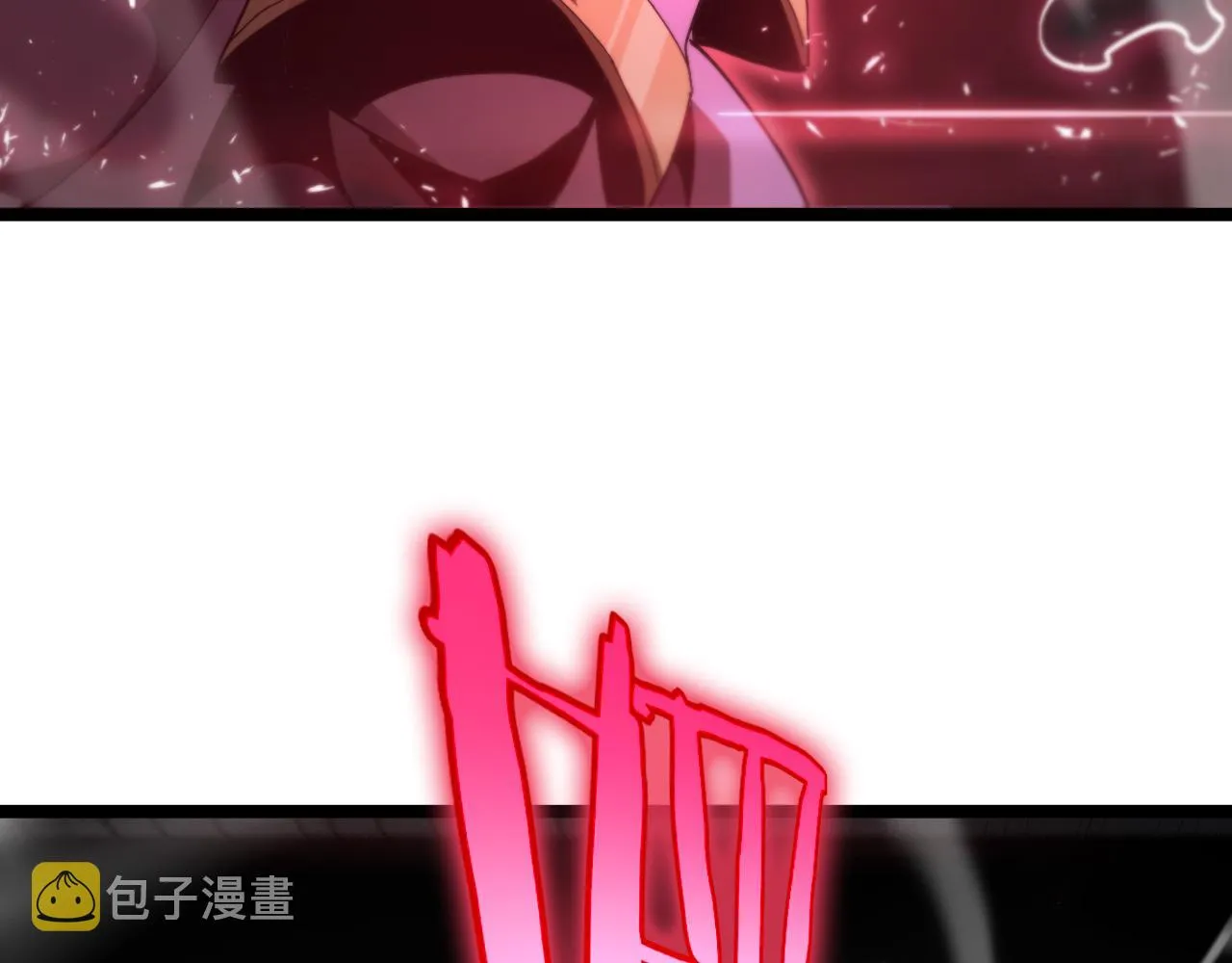 第191话 各方援手 第32页