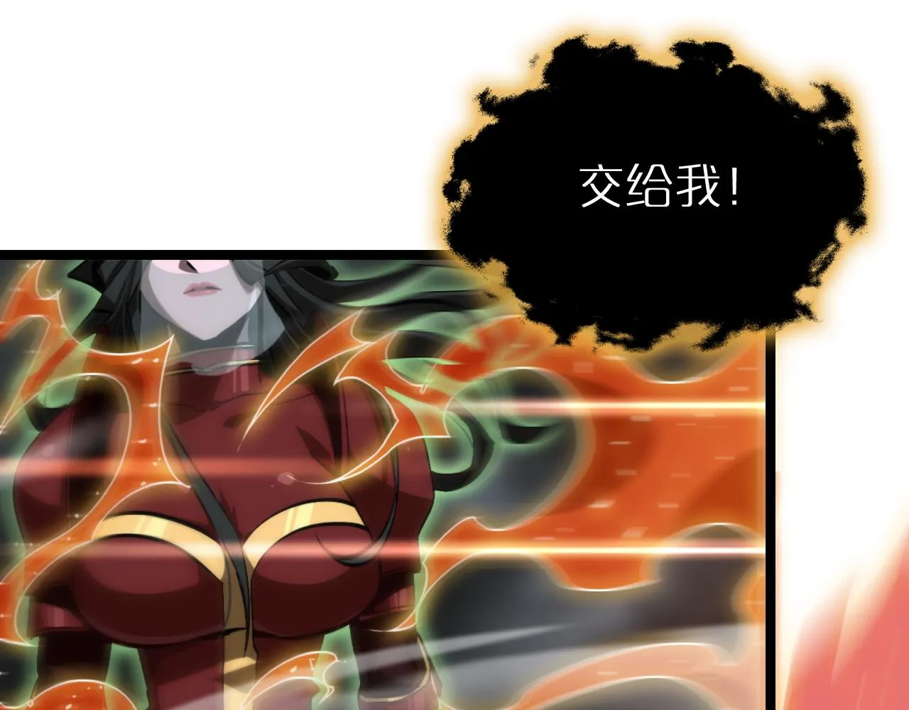 第191话 各方援手 第36页
