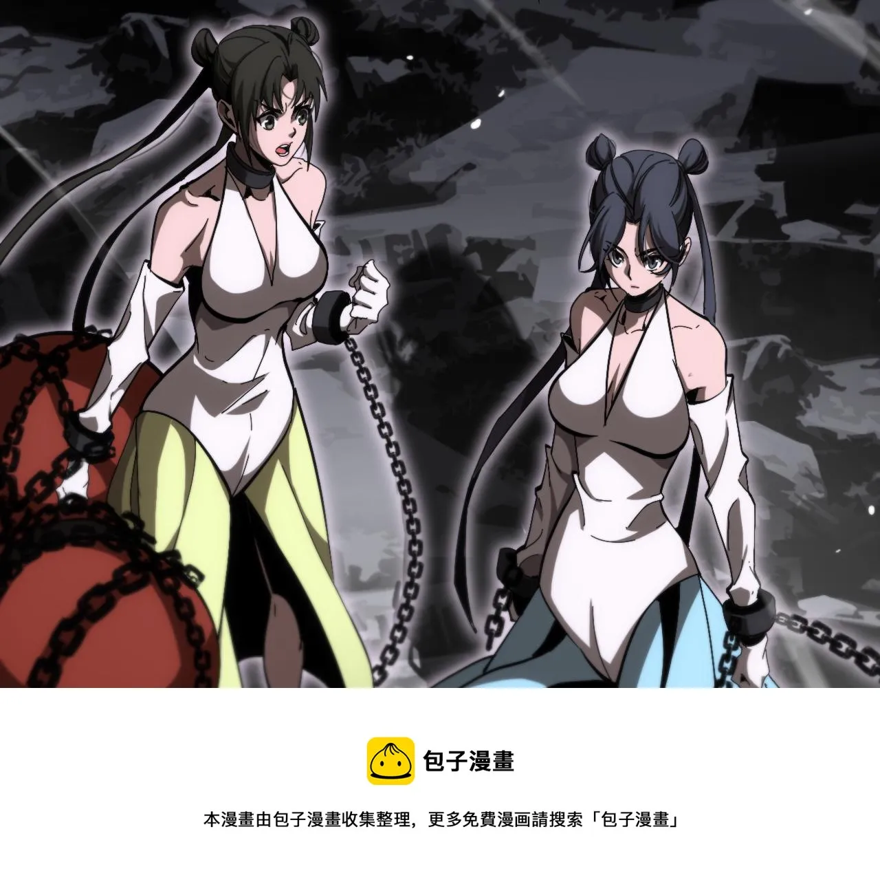 第191话 各方援手 第50页