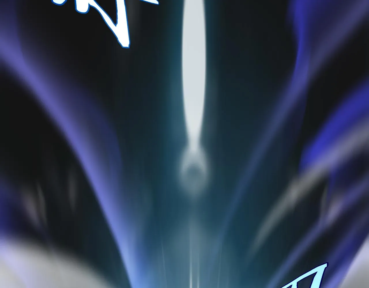 第194话 苏雪儿之怒 第25页