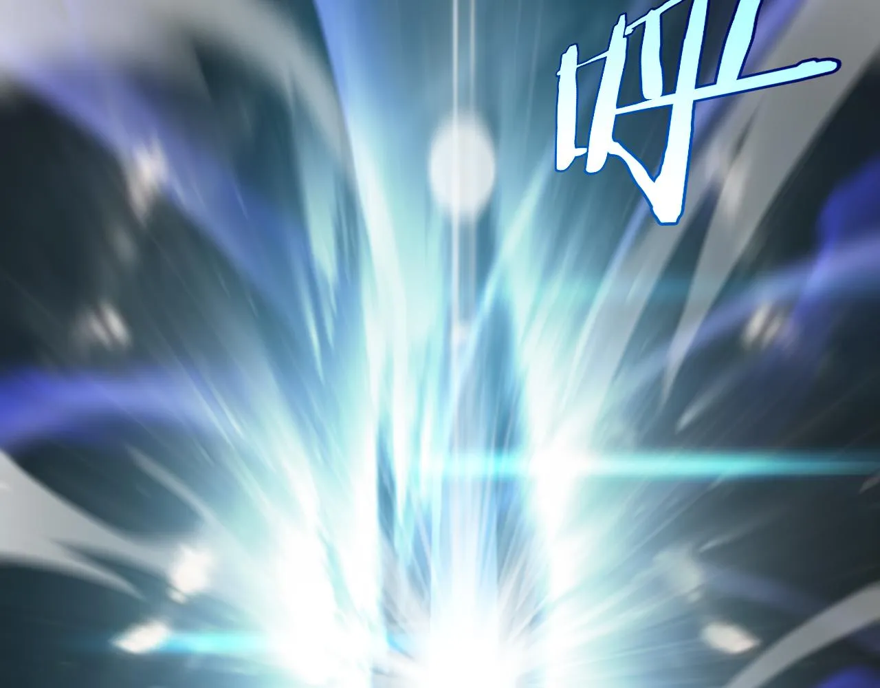 第194话 苏雪儿之怒 第26页