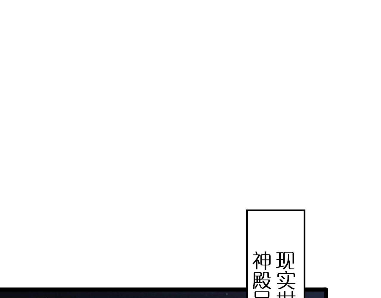 第194话 苏雪儿之怒 第42页