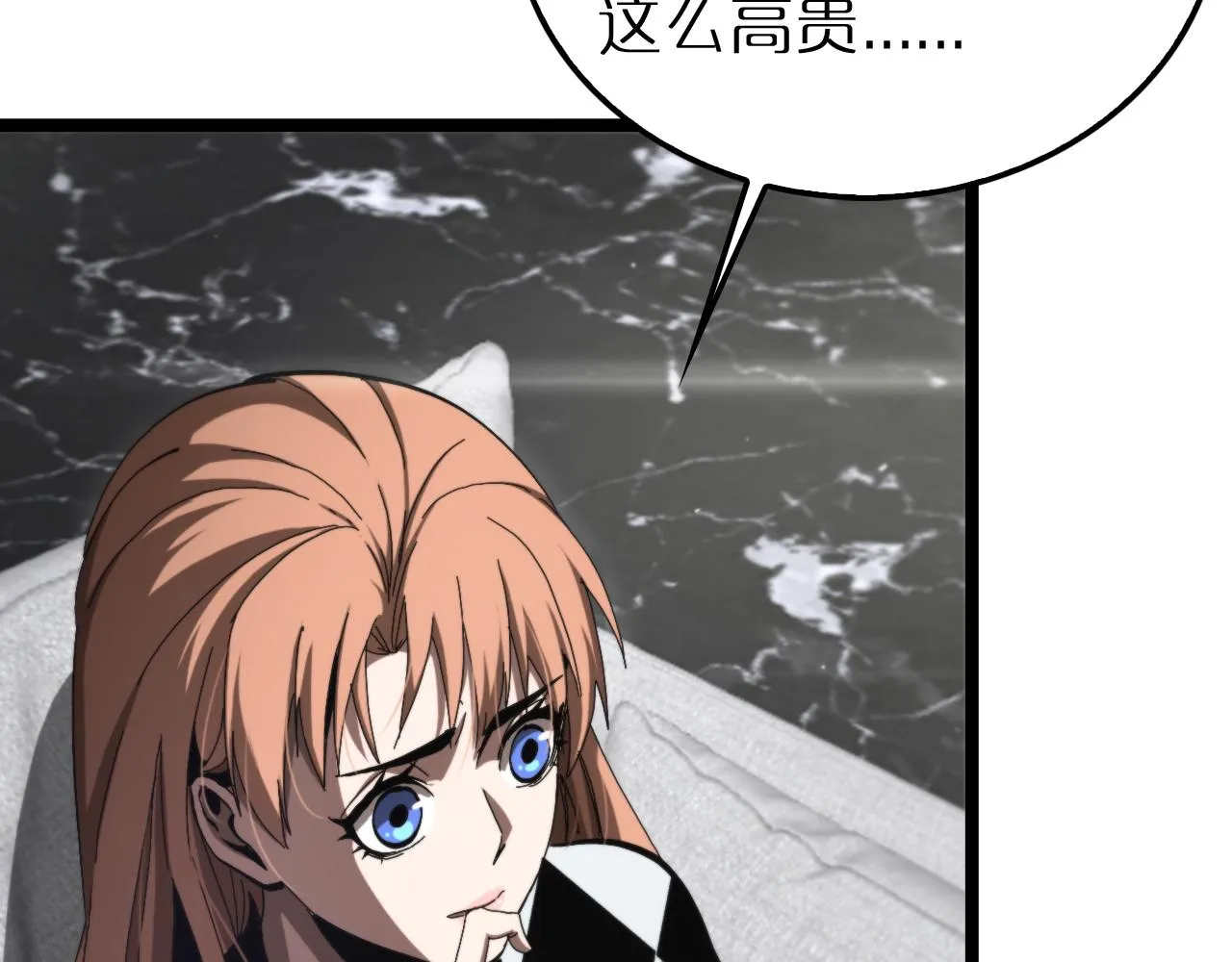 第194话 苏雪儿之怒 第61页