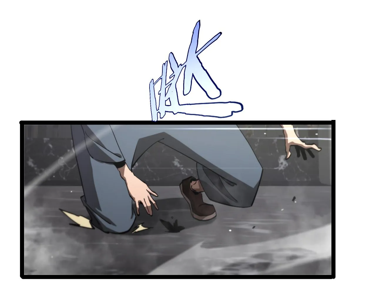 第194话 苏雪儿之怒 第111页