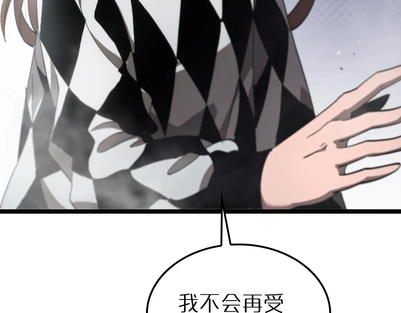 第194话 苏雪儿之怒 第116页