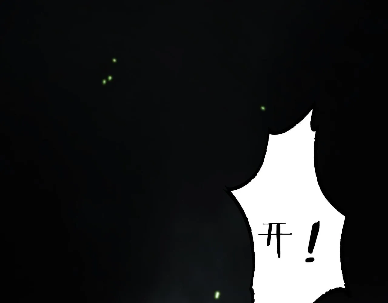 第193话 李代桃僵 第5页