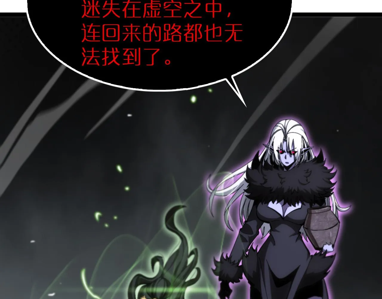第193话 李代桃僵 第11页