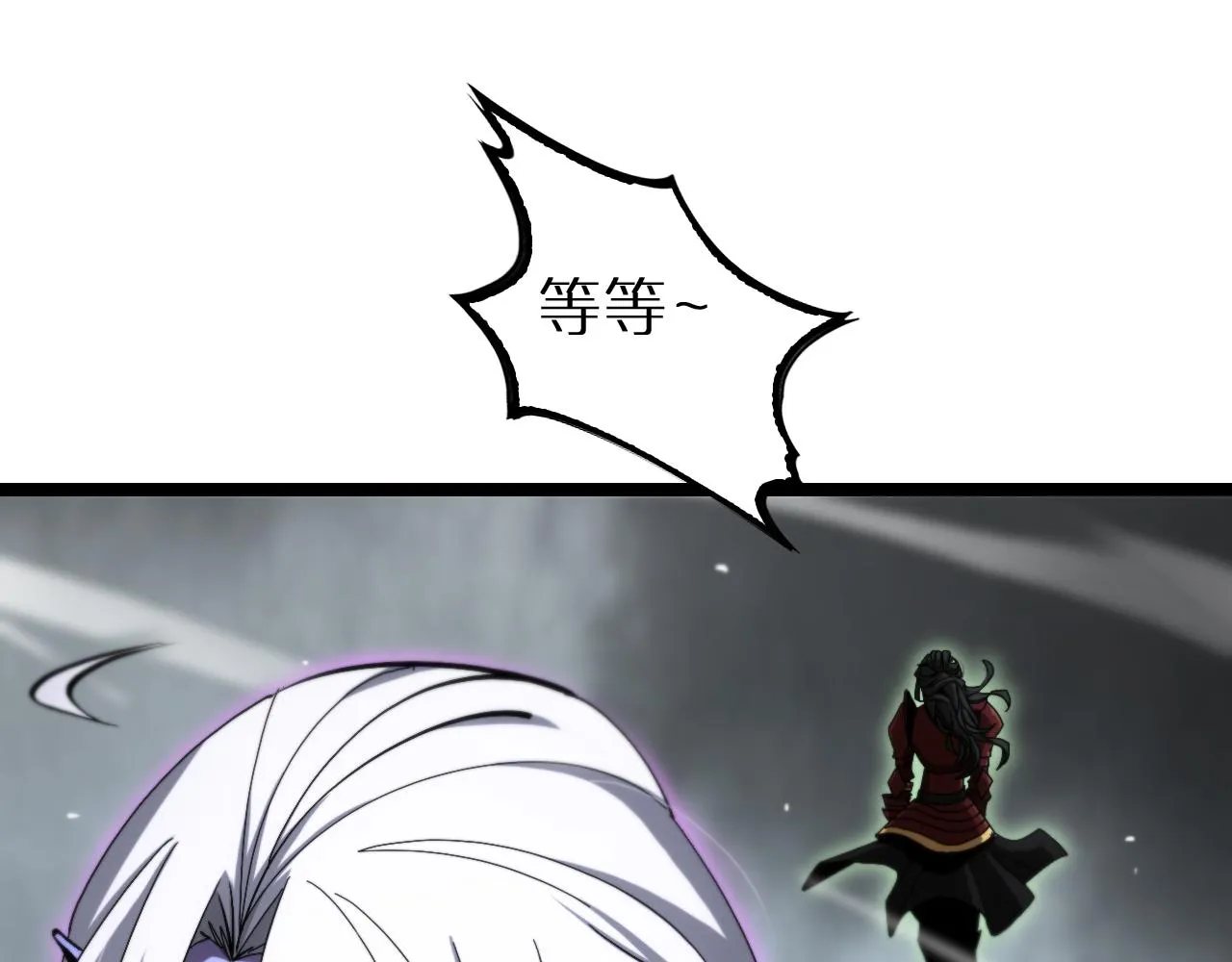 第193话 李代桃僵 第17页