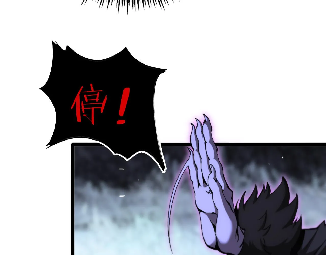 第193话 李代桃僵 第36页
