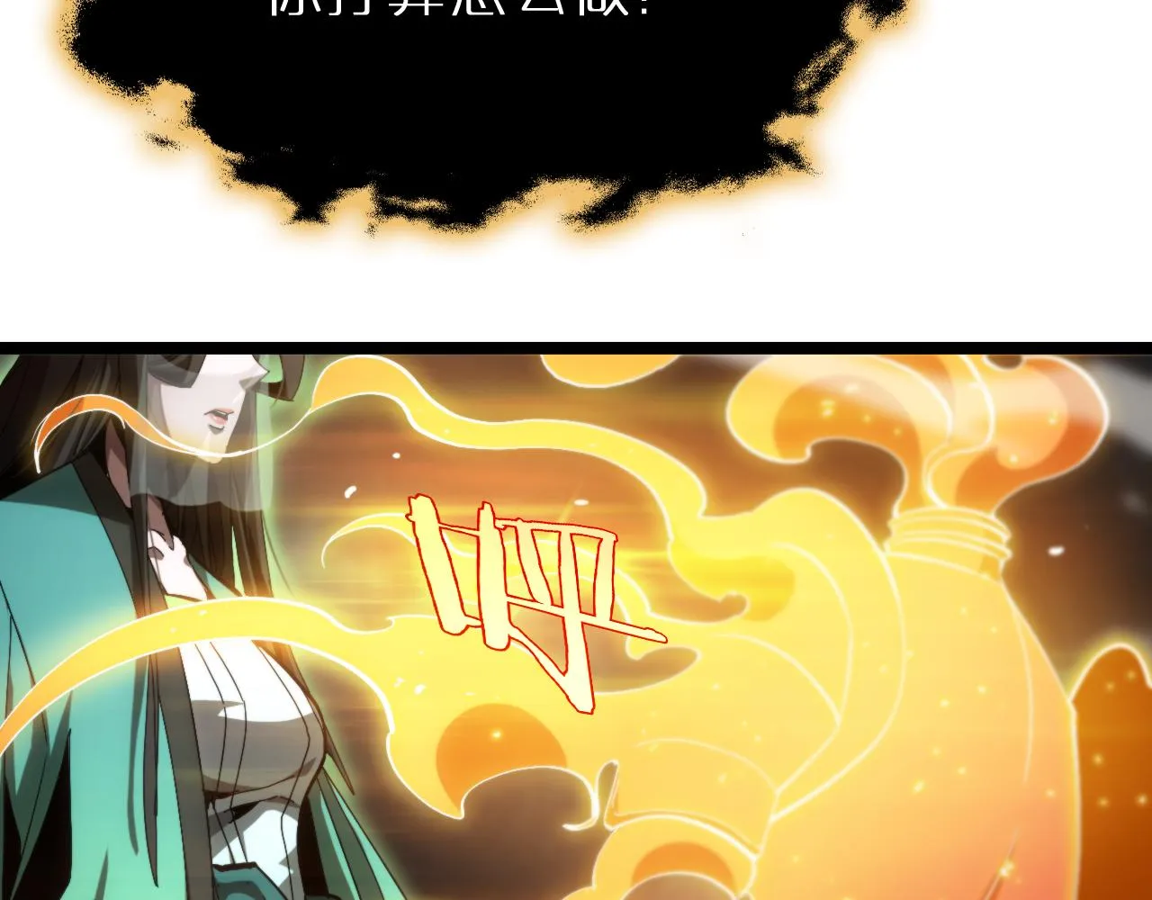 第193话 李代桃僵 第55页