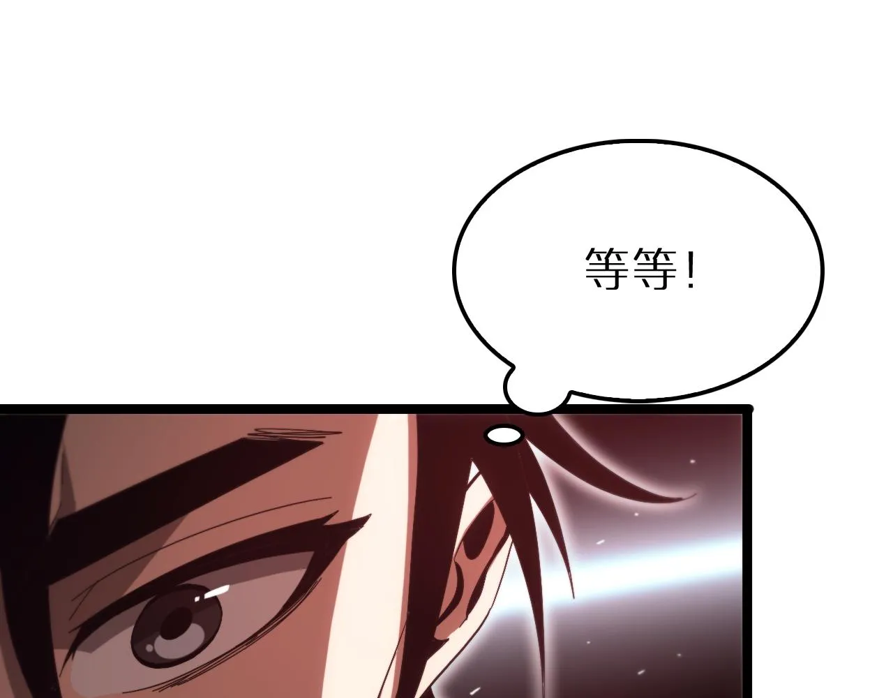 第193话 李代桃僵 第114页