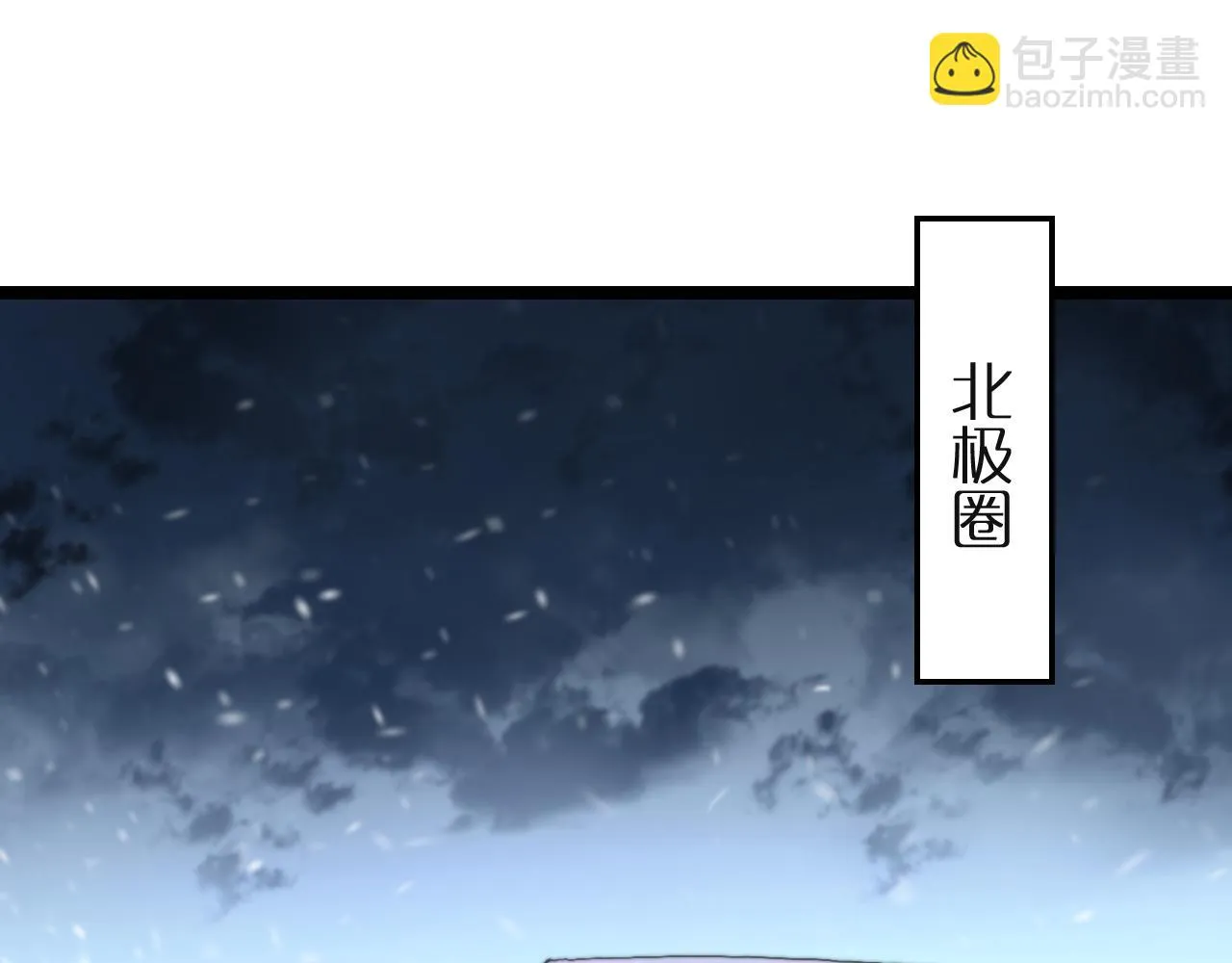 第196话 传承 第5页