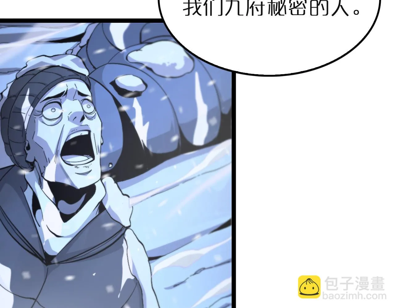 第196话 传承 第12页