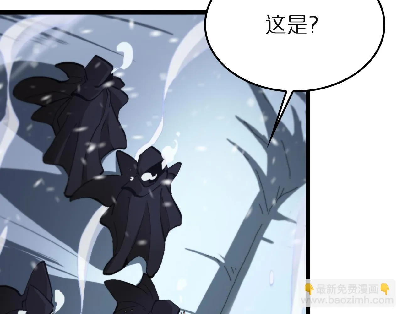 第196话 传承 第16页