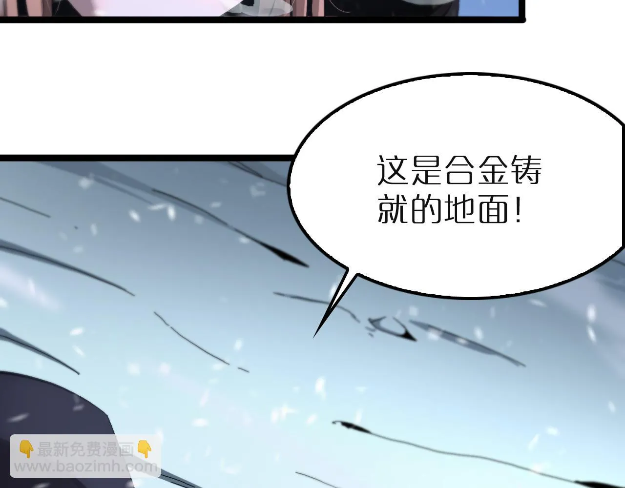 第196话 传承 第19页