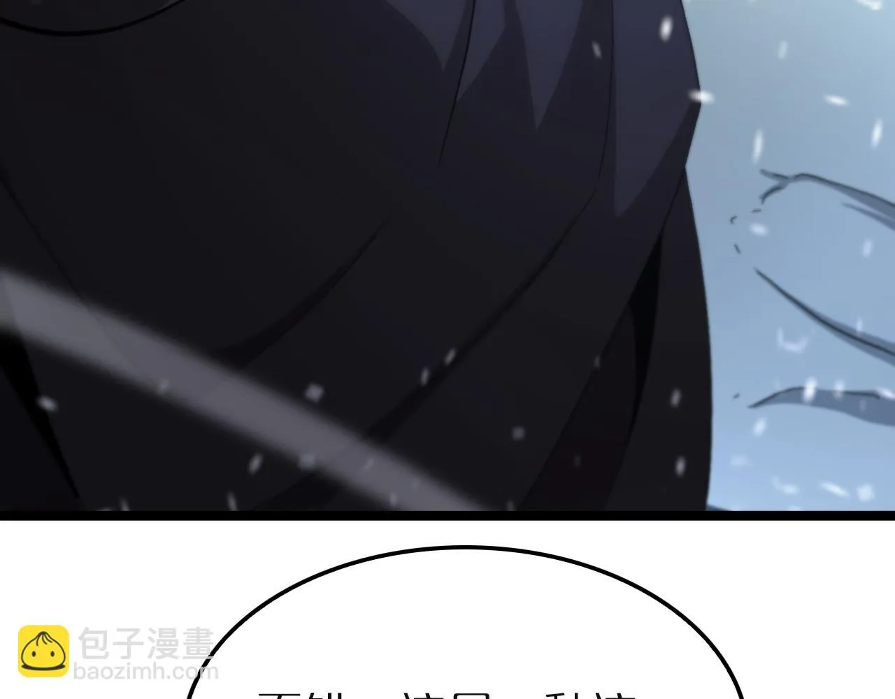 第196话 传承 第21页