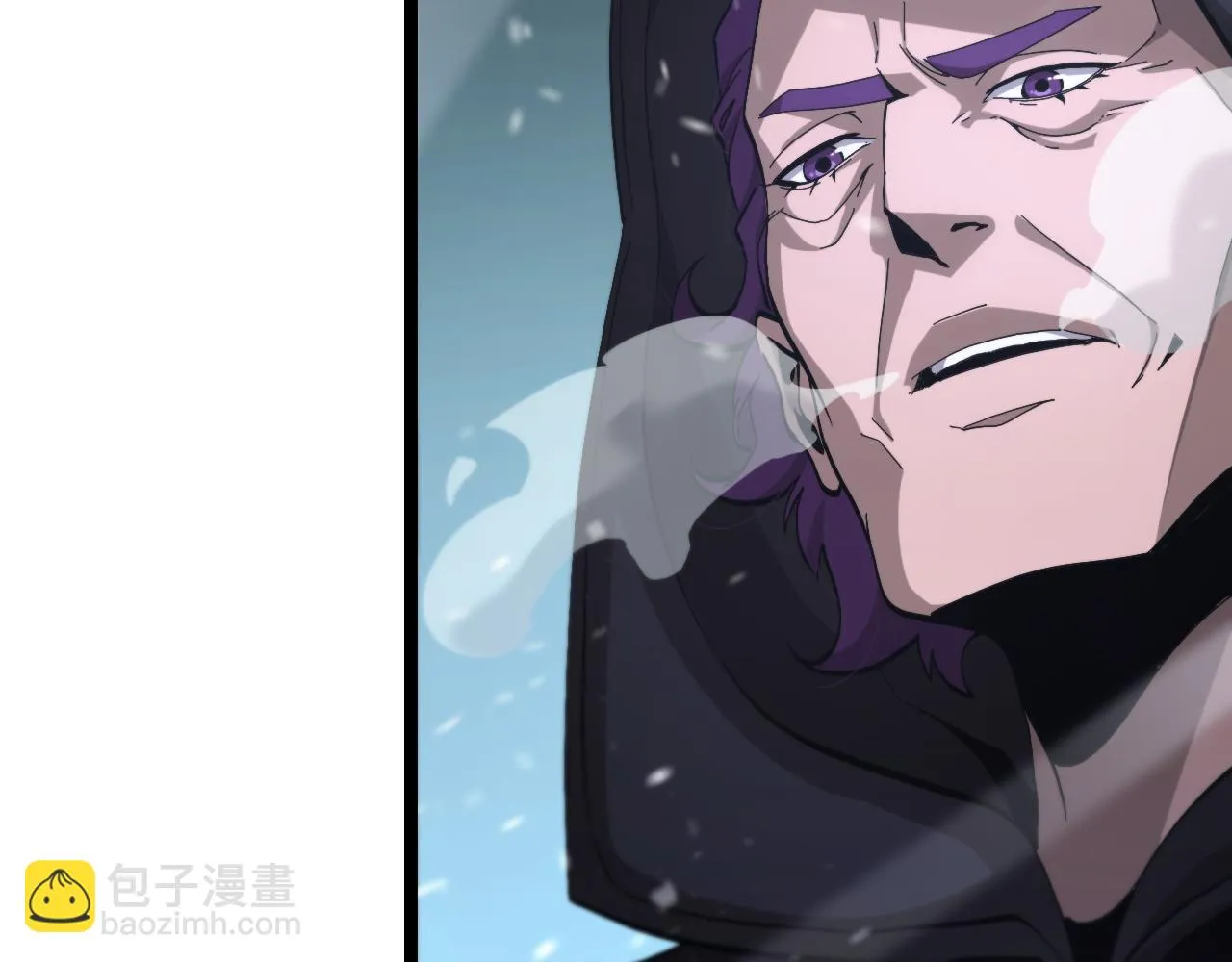 第196话 传承 第24页