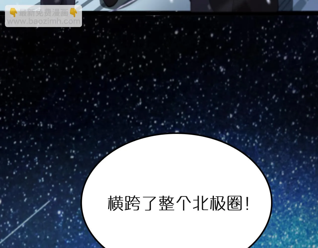 第196话 传承 第28页