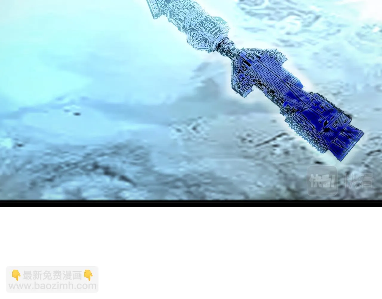 第196话 传承 第30页