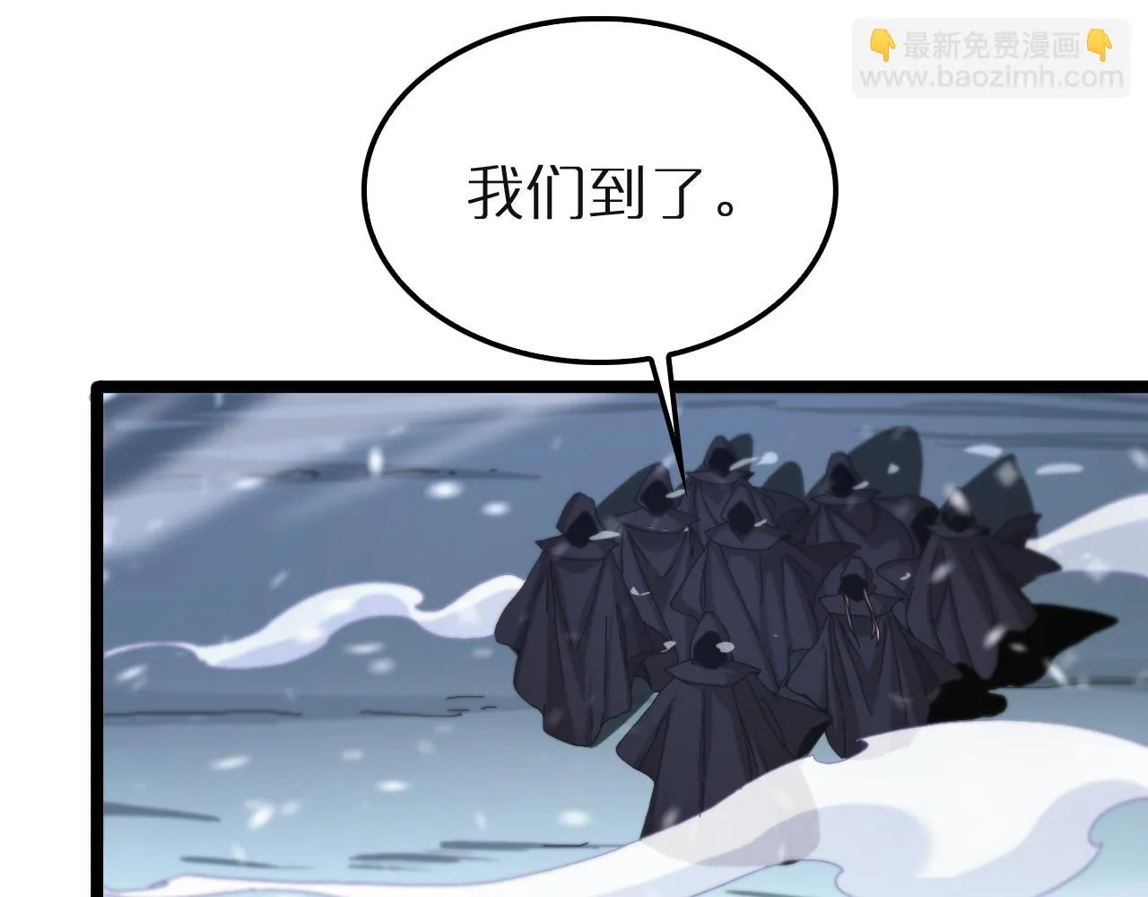 第196话 传承 第32页