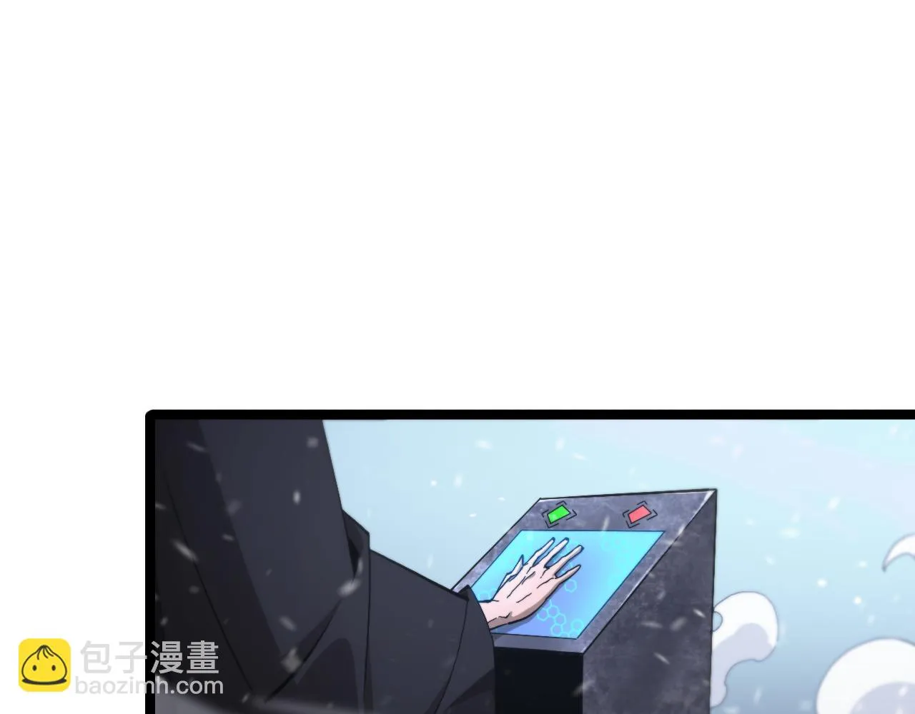 第196话 传承 第37页
