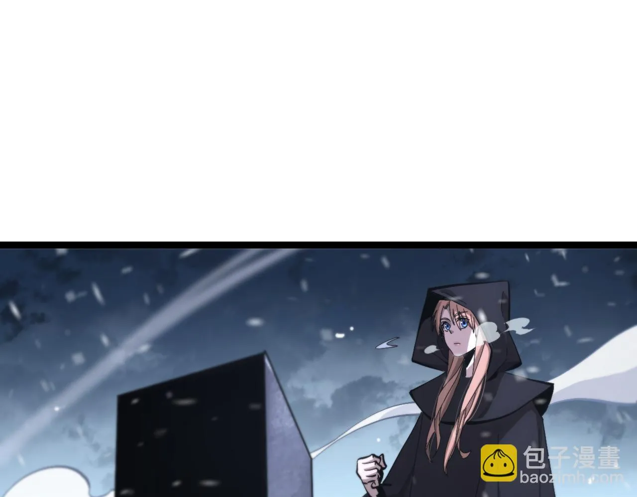 第196话 传承 第41页