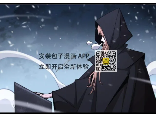 第196话 传承 第43页