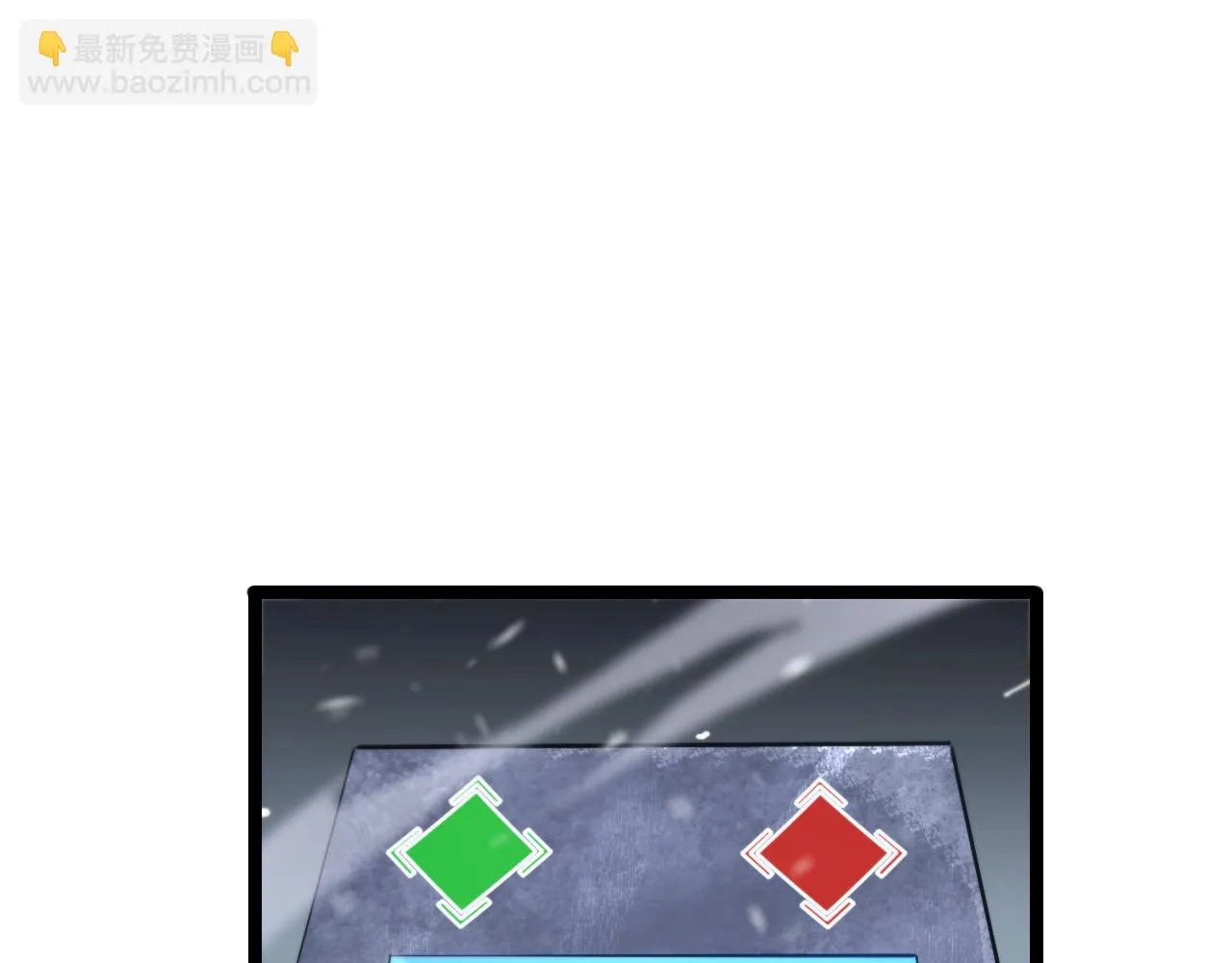 第196话 传承 第44页