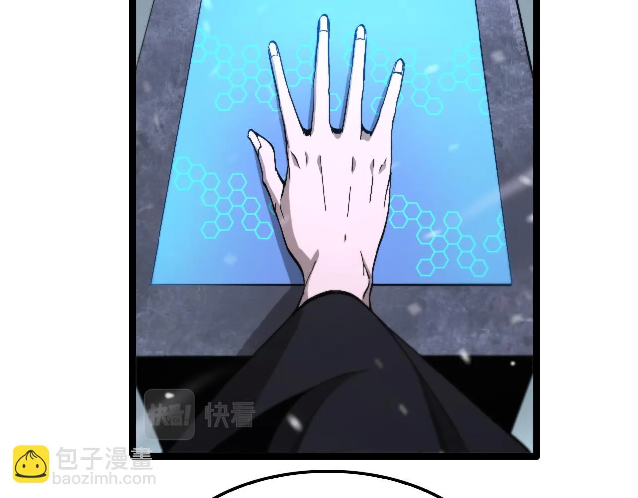第196话 传承 第45页