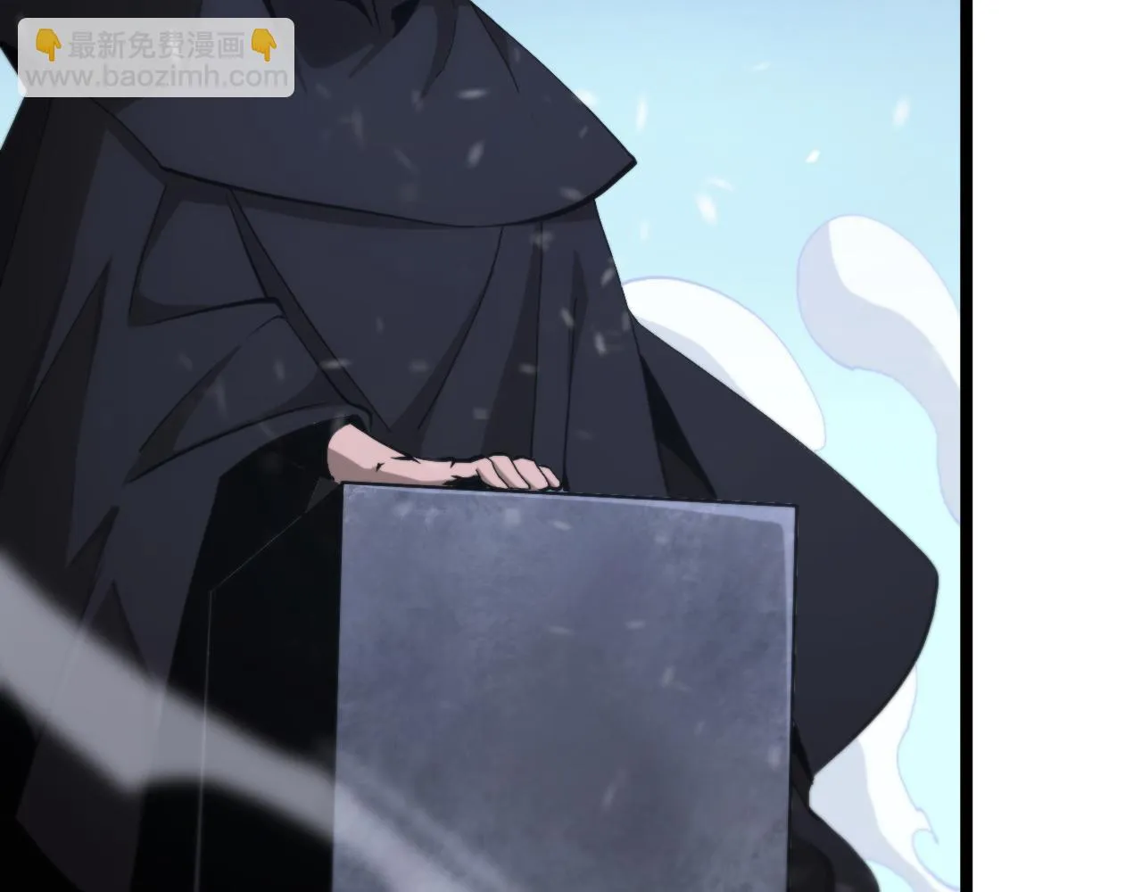 第196话 传承 第54页