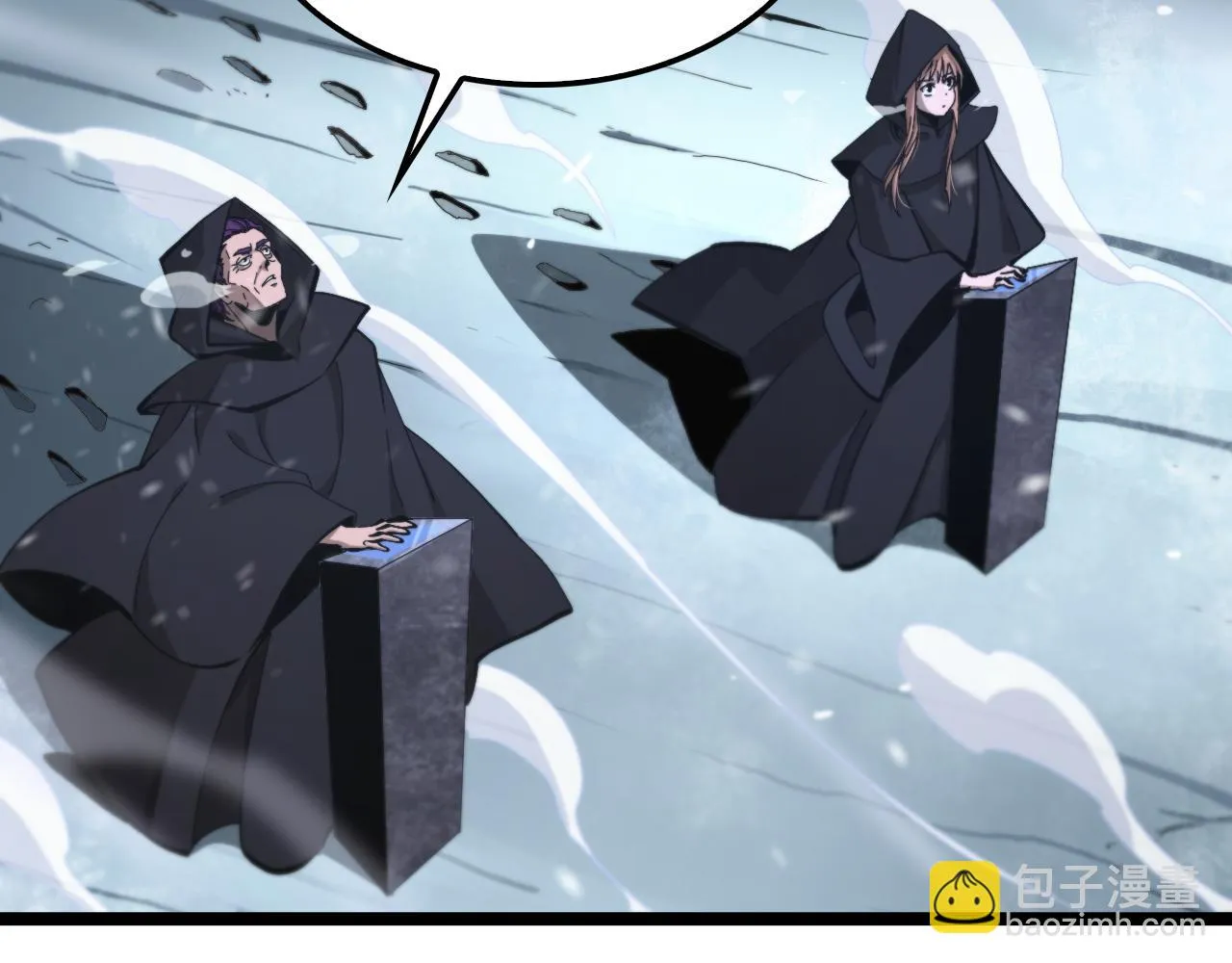 第196话 传承 第58页
