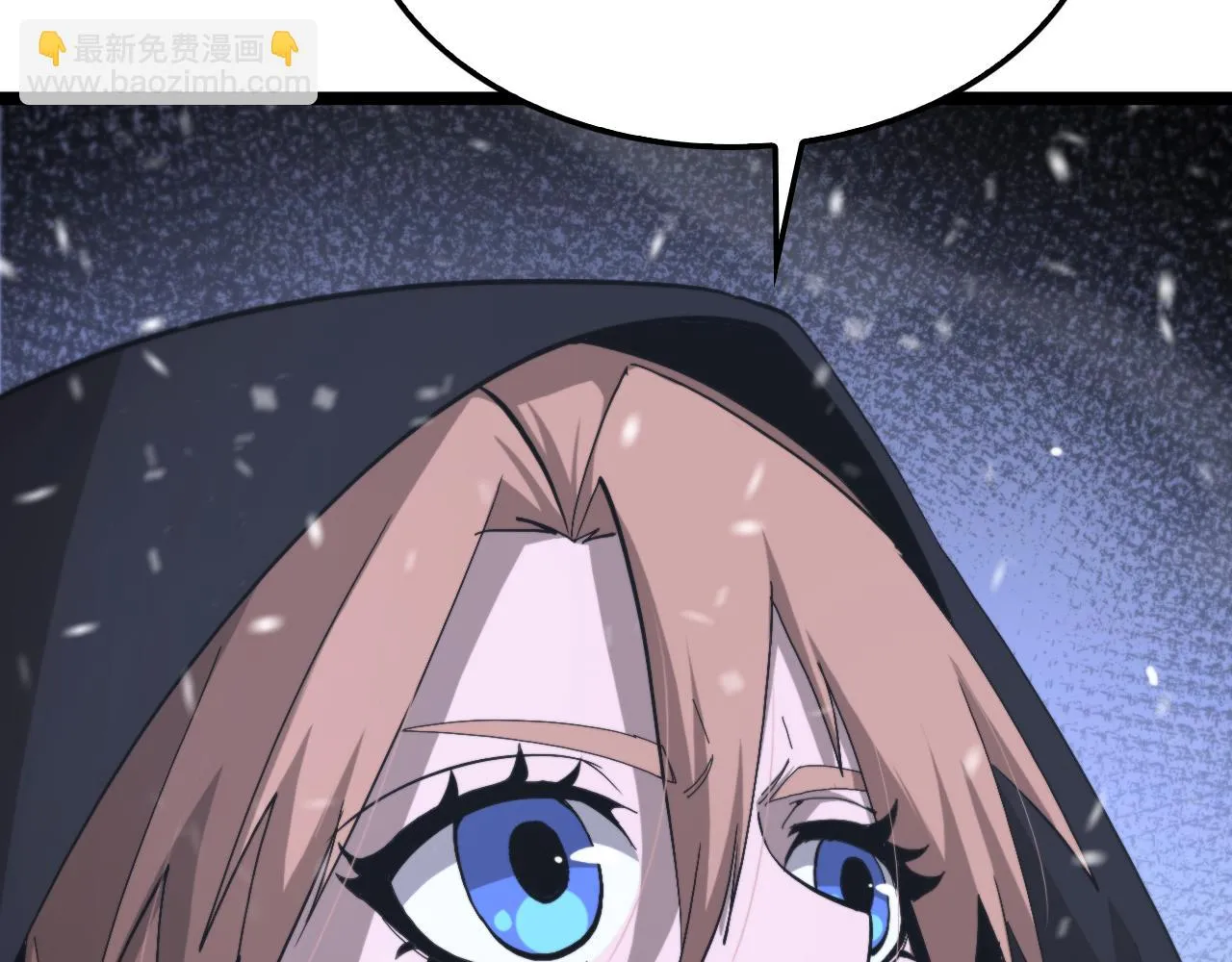 第196话 传承 第62页