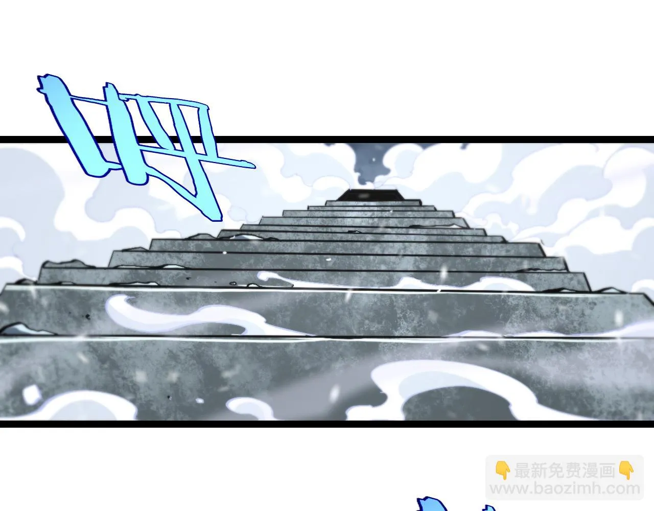 第196话 传承 第65页