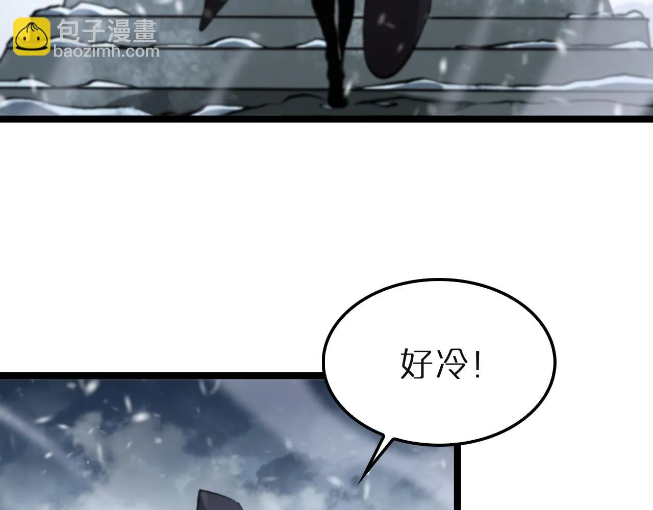 第196话 传承 第68页