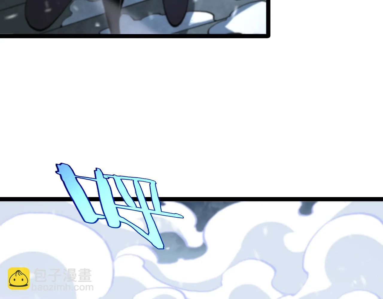 第196话 传承 第70页