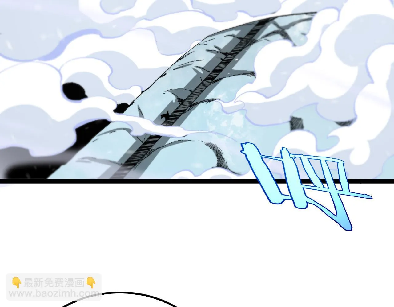 第196话 传承 第71页