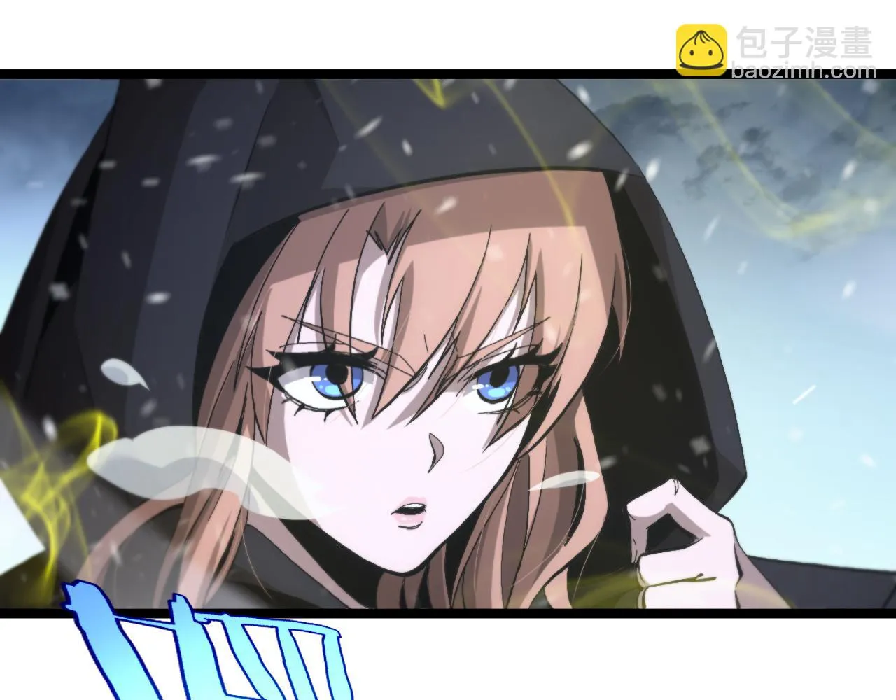 第196话 传承 第74页