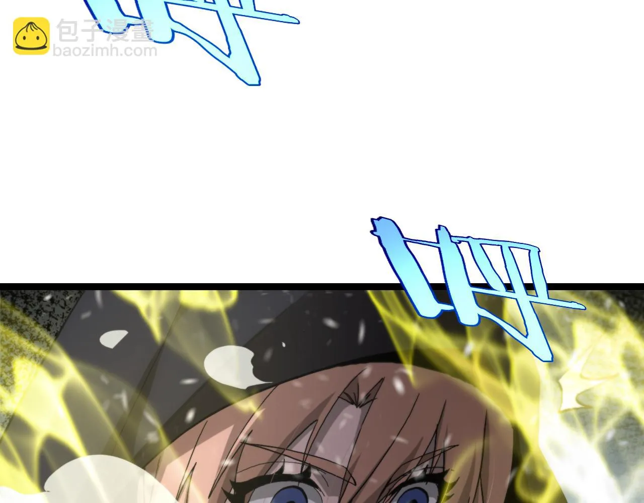 第196话 传承 第75页