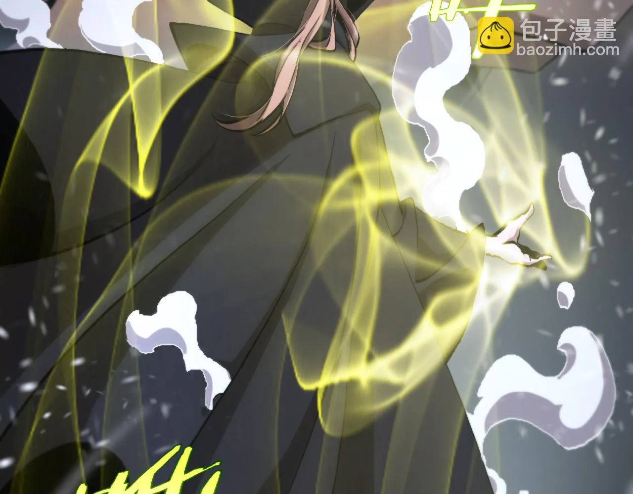 第196话 传承 第78页