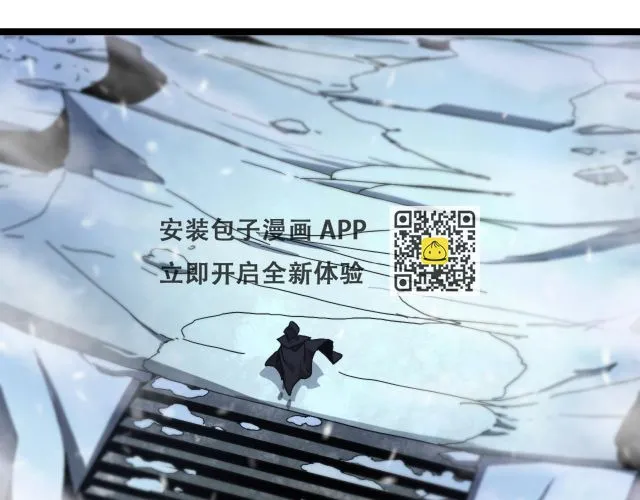 第196话 传承 第83页