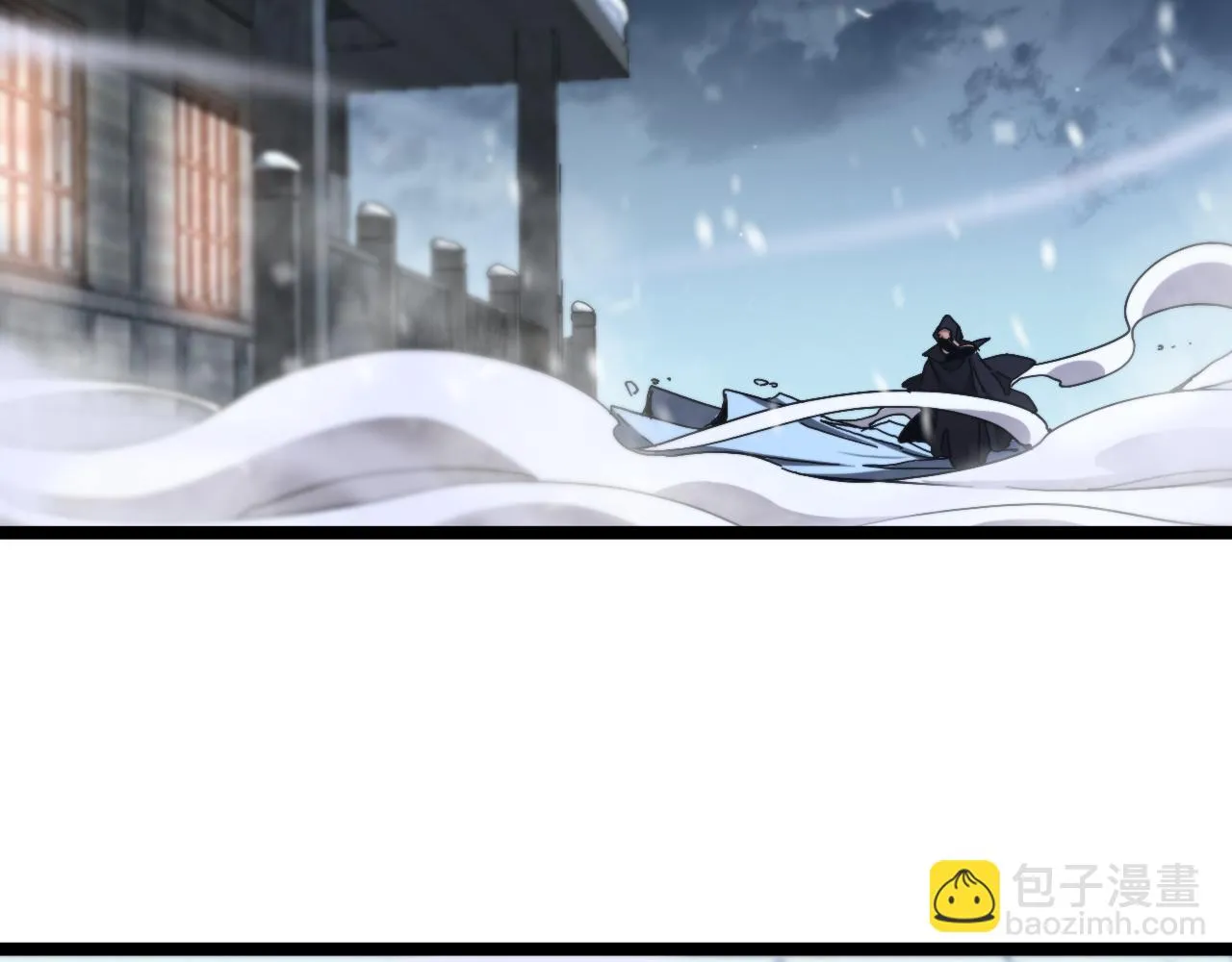 第196话 传承 第85页
