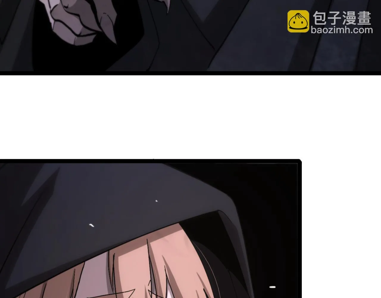第196话 传承 第96页