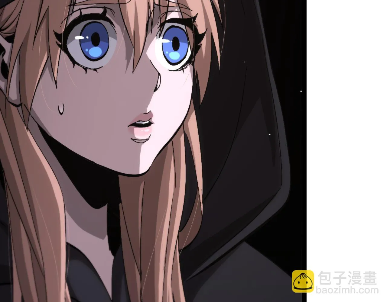 第196话 传承 第97页