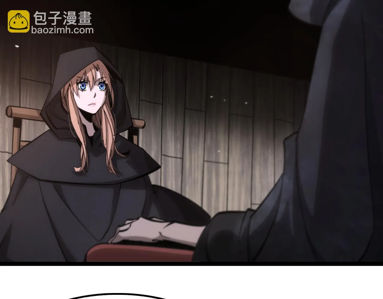 第196话 传承 第99页
