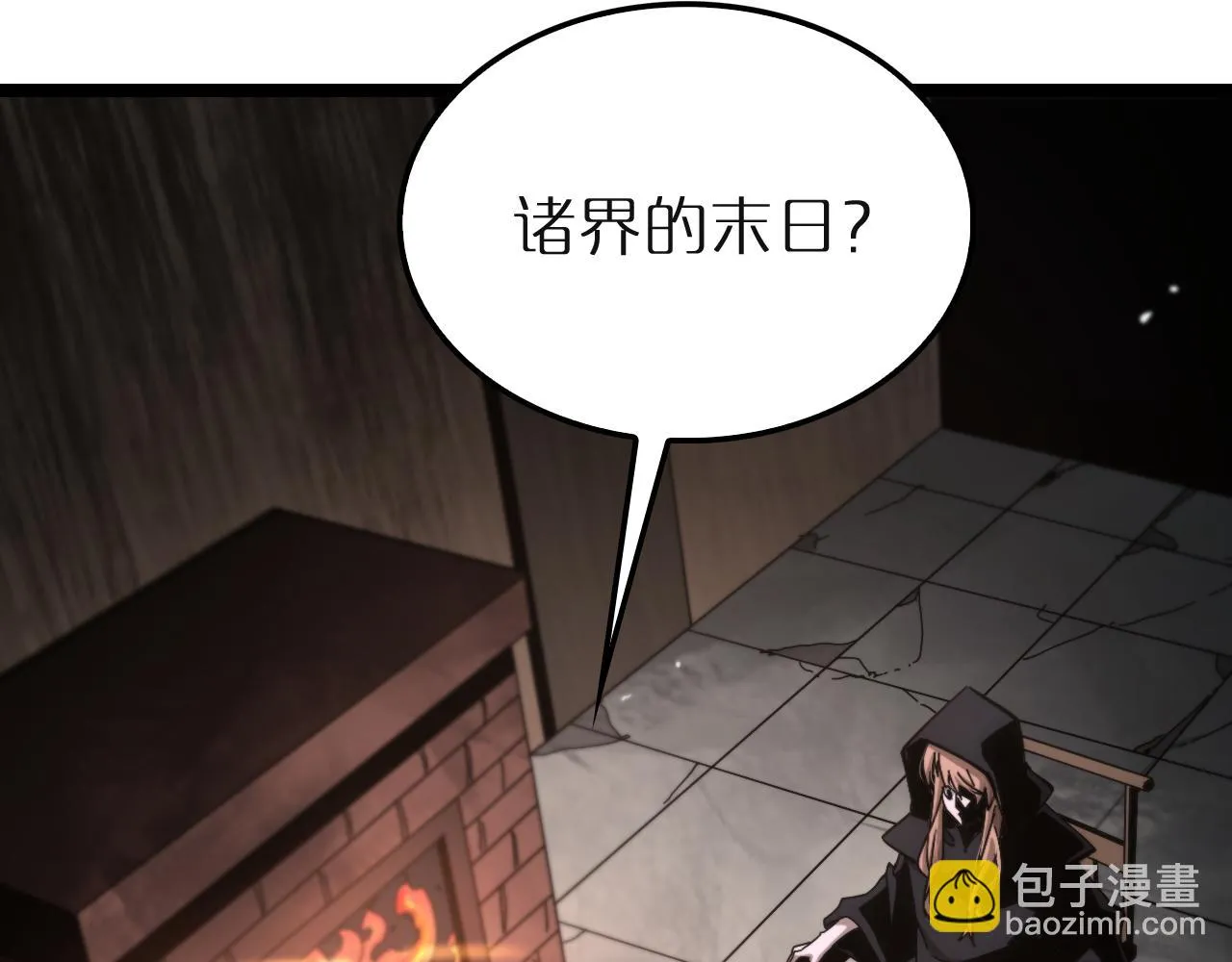 第196话 传承 第104页