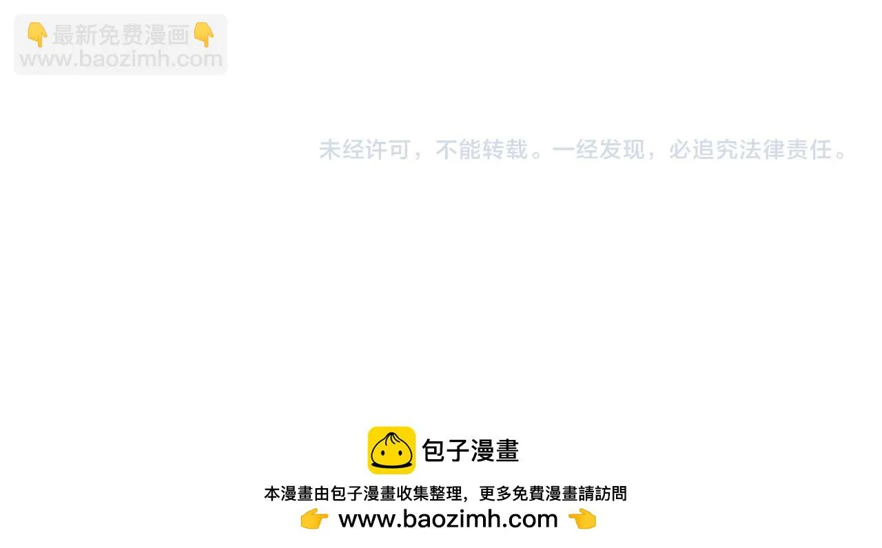 第196话 传承 第107页