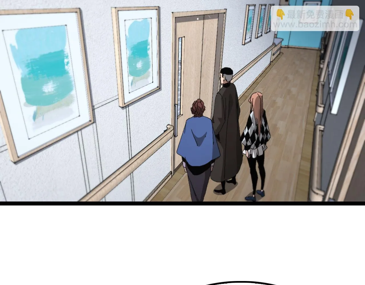 第195话 苏雪儿的决心 第14页