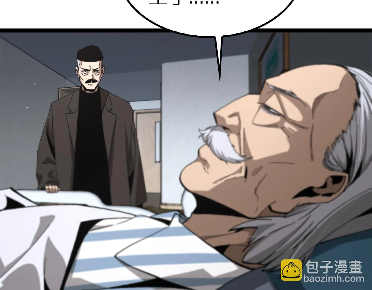 第195话 苏雪儿的决心 第24页