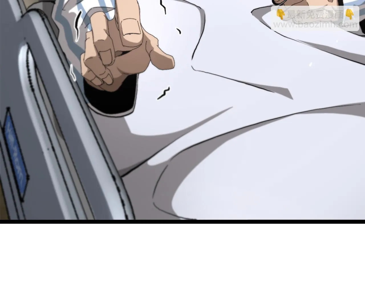 第195话 苏雪儿的决心 第27页
